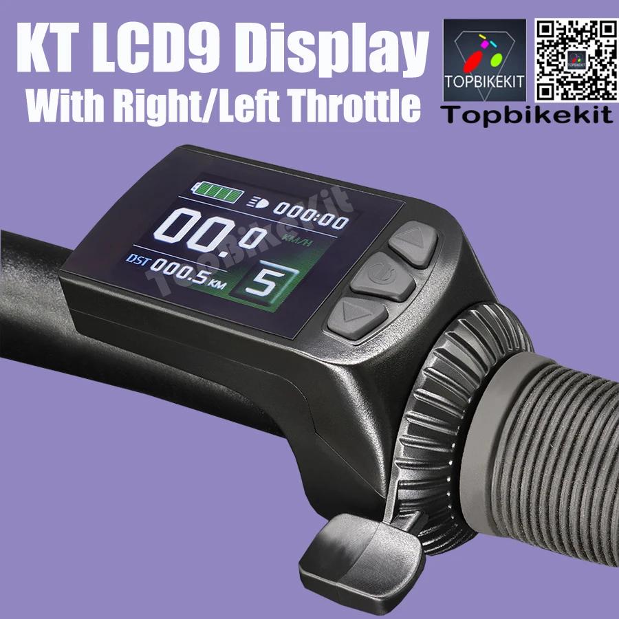 Ebike KT LCD9 跮 ÷, Julet WP/SM ÷, LED890 LED900S KT LCD3/4/5/8/9/10H/11 LCD ÷, KT Ʈѷ